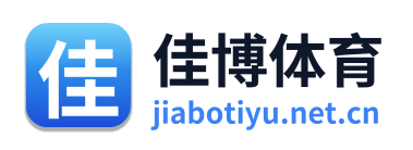 佳博体育